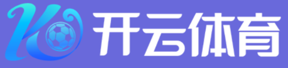 开云体育中国官方网站 | 领先在线体育平台