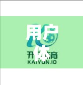 用户体验跃升秘籍，开云体育官网入口优化全解析，让你的运动之旅更顺畅！