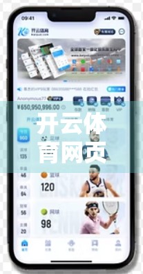 开云体育网页版入口快速登录技巧揭秘，3步搞定，告别卡顿与繁琐！